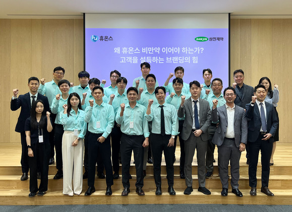 ▲ 삼진제약과 휴온스의 제품 교육 현장 모습. ⓒ삼진제약