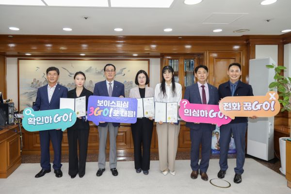 ▲ 노동진 수협중앙회장(왼쪽 세 번째)이 22일 수협중앙회 본사에서 전기통신금융사기 피해 예방에 앞장선 직원들을 표창한 뒤 기념 사진을 촬영하고 있다.ⓒ수협중앙회