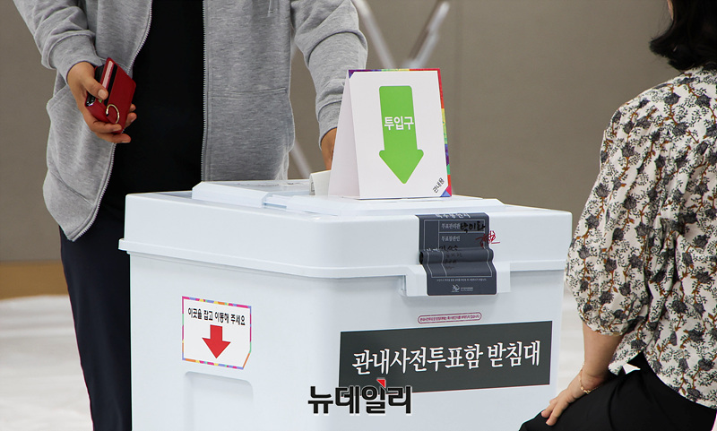 ▲ 제21대 대통령 선거 사전투표날인 지난 5월 29일 경기 화성시 사전투표소에서 시민들이 투표를 하고 있다. ⓒ뉴데일리DB