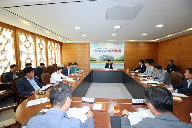 ▲ 포항시의회는 지난 21일 오후 시의회 소회의실에서 의장단 및 각 상임위원장, 포항시 간부 공무원들이 참석한 가운데 소통간담회를 개최했다.ⓒ포항시의회