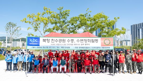 ▲ 22일 북항 친수공원에서 안병길 한국해양진흥공사 사장, 권영주 해병대 전우회 회장, 김진홍 부산 동구청장 등 관계자와 함께 '희망더(+)해(海), 가치이음 파트너스' 협약과 수변정화활동을 기념해 촬영하고 있다.ⓒ한국해양진흥공사