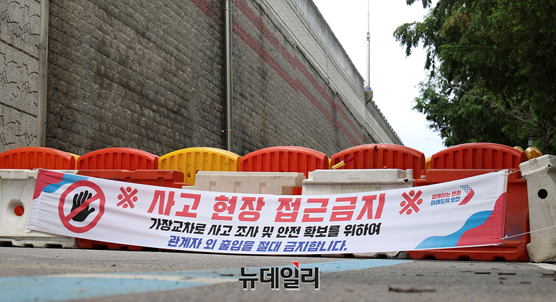 ▲ 경기 오산시 옹벽 붕괴사고 관련 오산시청과 현대건설 등에 대한 압수수색이 진행중인 22일 오후 사고 현장 인근 도로가 통제되고 있다. ⓒ경기 오산=서성진 기자