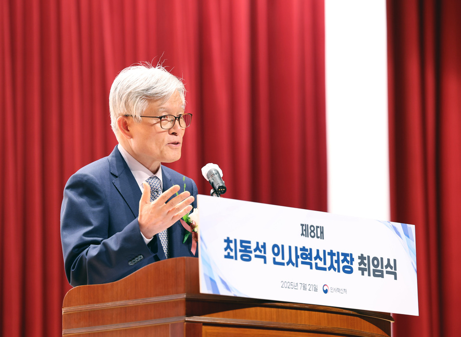 ▲ 최동석 인사혁신처장이 22일 오후 서울 여의도 국회에서 열린 법제사법위원회 전체회의에서 의원 질문에 답변하고 있다. 2025.07.22. ⓒ뉴시스