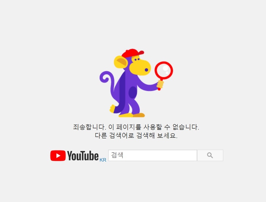 ▲ '최동석인사조직연구소 유튜브' 채널.