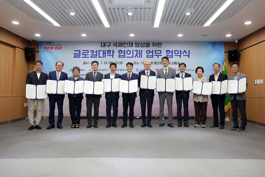 ▲ 계명대(총장 신일희)가 지역과 세계를 연결하는 글로벌 브릿지 대학 실현을 위한 공동협력체계를 구축하고, 본격적인 가동에 나선다.ⓒ계명대