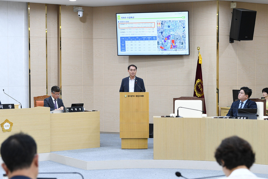▲ ⓒ광주시 광산구의회 제공