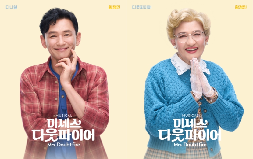 ▲ 배우 황정민이 '미세스 다웃파이어' 출연을 확정하며 10년 만에 뮤지컬 무대에 선다.ⓒ샘컴퍼니