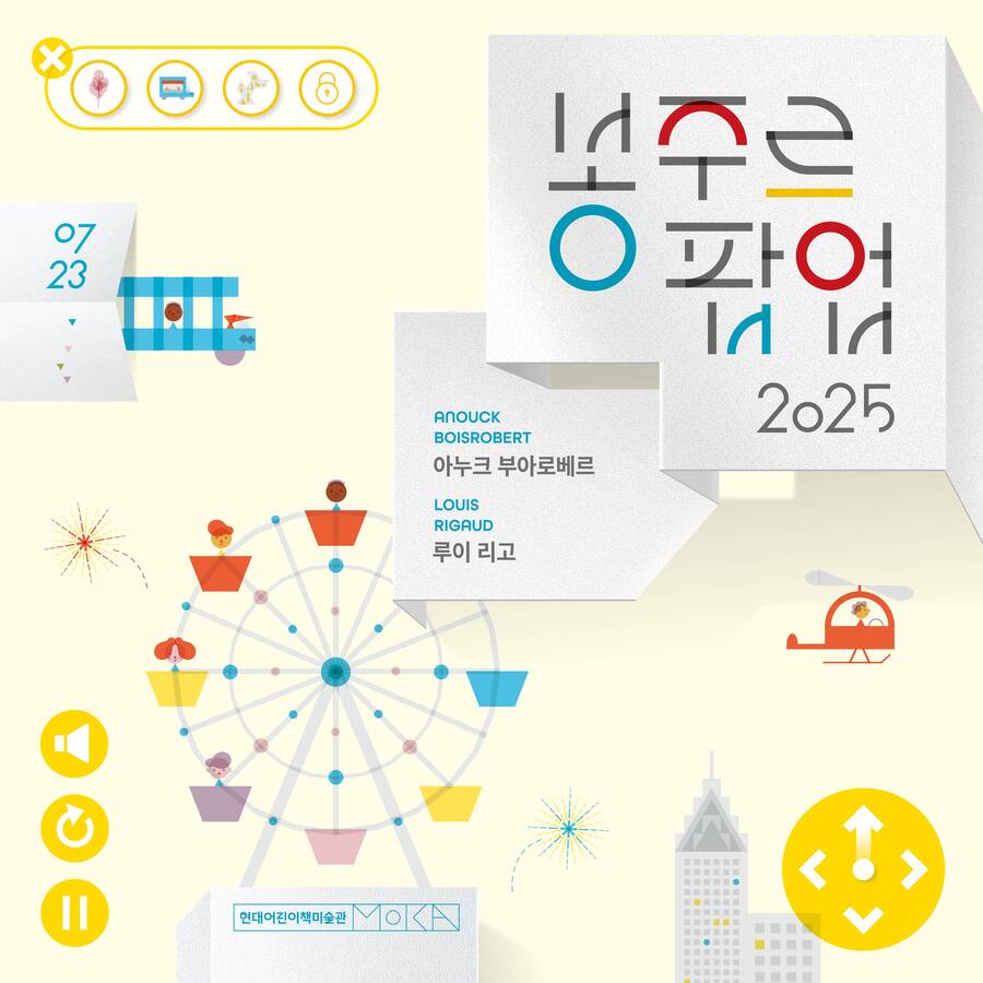 ▲ ⓒ현대백화점