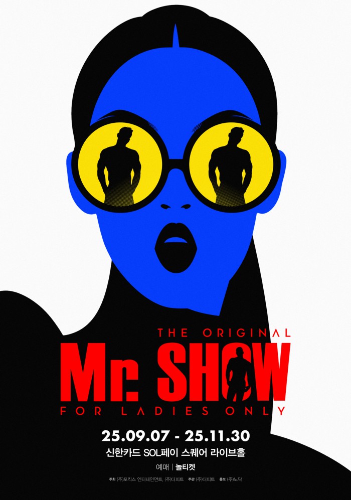 ▲ '미스터쇼' 포스터.ⓒ포킥스 엔터테인먼트·더피트