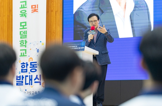 ▲ 임태희 경기도교육감이 지난 22일 시흥시에 위치한 경기자동차과학고등학교에서 '지역 연계 상생형(경기협약형)·하이테크 특성화고 및 협약형 특성화고 합동 발대식'에 참석해 인사말을 하고 있다. ⓒ경기도교육청 제공