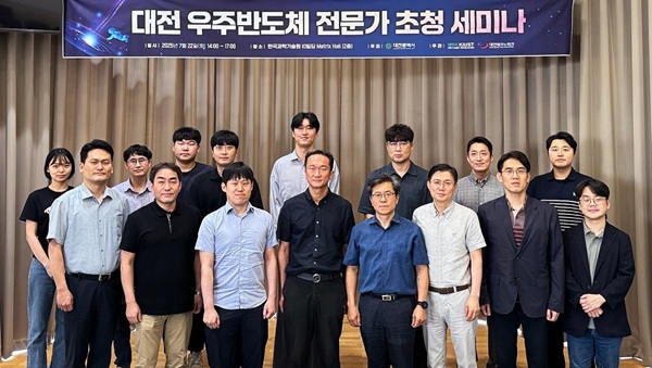 ▲ ⓒ대전테크노파크