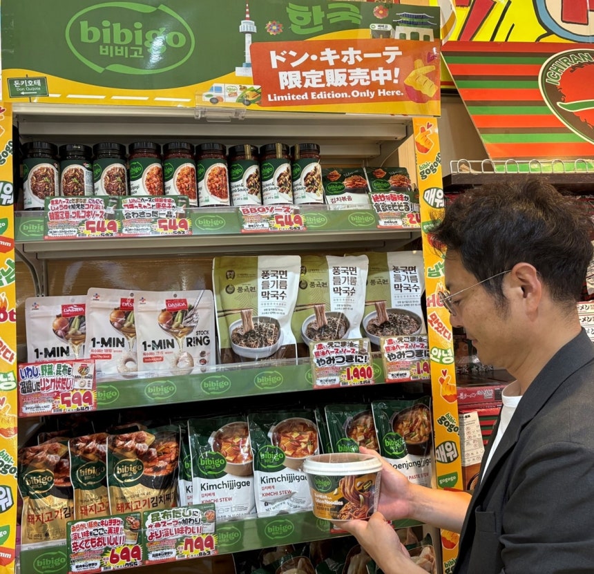 ▲ ⓒCJ제일제당