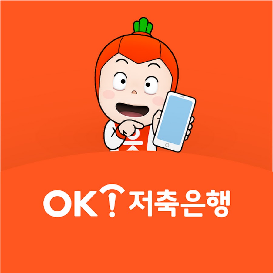 ▲ OK저축은행ⓒOK저축은행