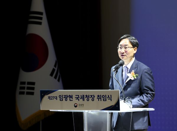 ▲ 임광현 신임 국세청장이 23일 국세청 대강당에서 열린 취임식에서 취임사를하고 있다. ⓒ국세청