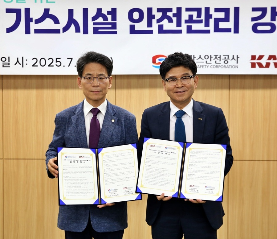 ▲ 한국가스안전공사 이수부 부사장(왼쪽부터), 한국공항공사 이정기 사장직무대행이 지난 22일 충북혁신도시의 한국가스안전공사 본사에서 업무협약을 체결하고 있다. ⓒ한국가스안전공사