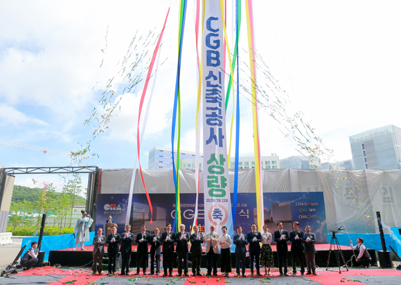 ▲ 차병원·차바이오그룹은 23일 오전 경기 성남시 판교 제2테크노밸리에서 CGB 상량식을 했다.ⓒ차바이오텍