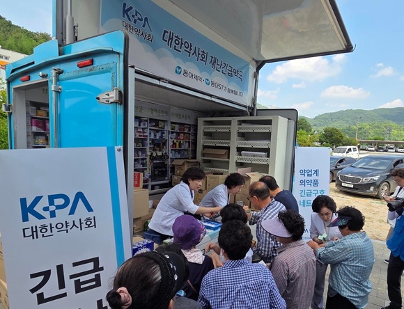 ▲ 동아제약과 대한약사회 의약품 지원 모습. ⓒ동아제약