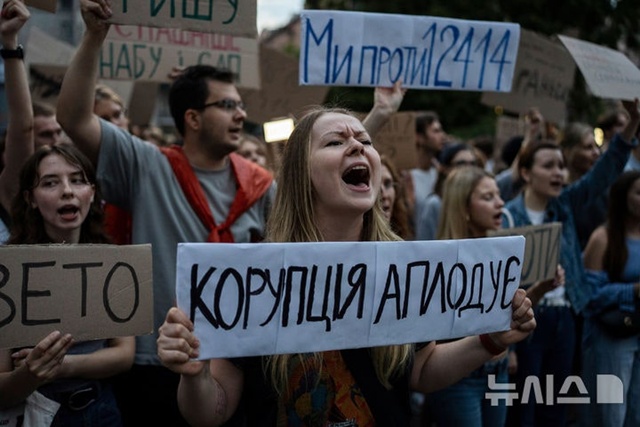 ▲ 볼로디미르 젤렌스키 대통령 정부의 반부패기관 무력화 조치에 항의하는 대규모 시위가 벌어진 가운데 우크라이나 수도 키이우 마이단 광장에서 한 시위대가 