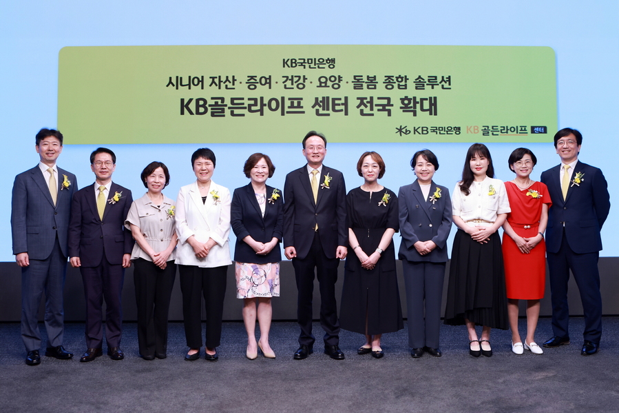 ▲ 23일 서울 영등포구에 위치한 국민은행 신관에서 이환주 국민은행장(좌측 6번째), 박병곤 국민은행 영업그룹 부행장(좌측 2번째), 양영철 국민은행 WM 추진본부장(좌측 1번째)과 KB골든라이프센터장들이 기념촬영을 하고 있다.ⓒ국민은행