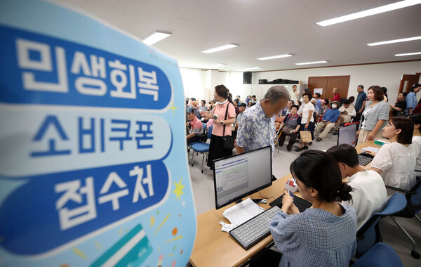 ▲ 인천시가 시민들을 대상으로 민생회복 소비쿠폰 접수를 받고 있다. ⓒ 인천시 제공