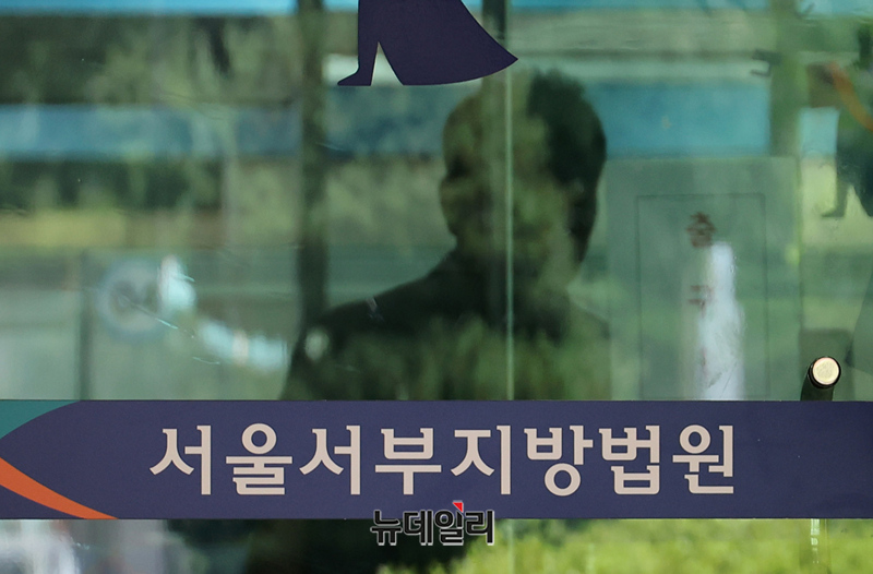 ▲ 서울서부지방법원. ⓒ뉴데일리 DB