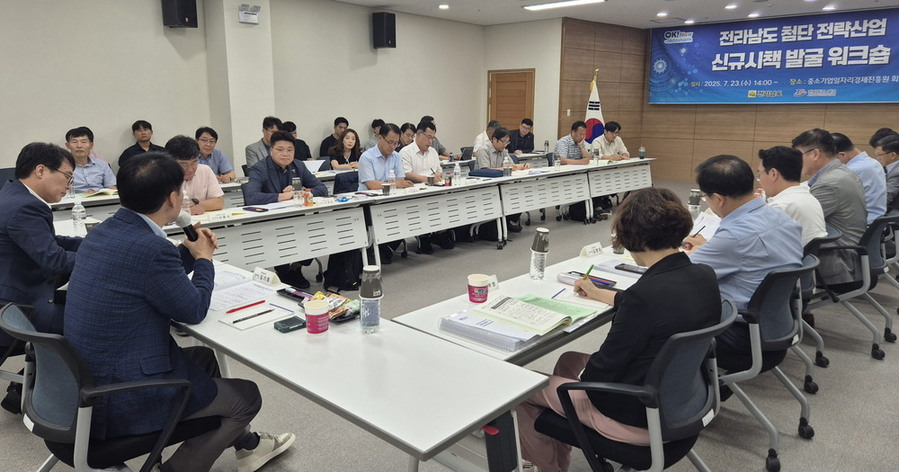 ▲ 신규시책 발굴 워크숍ⓒ전라남도 제공
