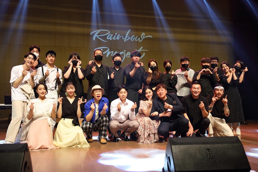 ▲ ‘레인보우 프로젝트’ 공연을 마친 뒤 기념촬영에 나선 곰스컴퍼니 박준우(오른쪽 세 번째) 대표.ⓒ곰스컴퍼니