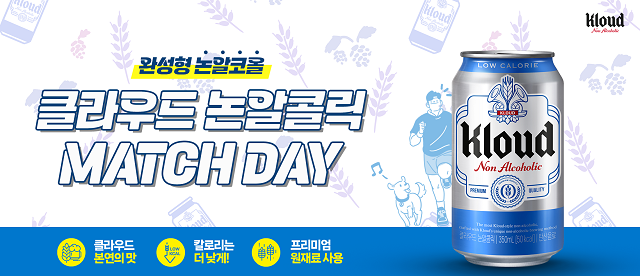 ▲ ⓒ롯데칠성음료