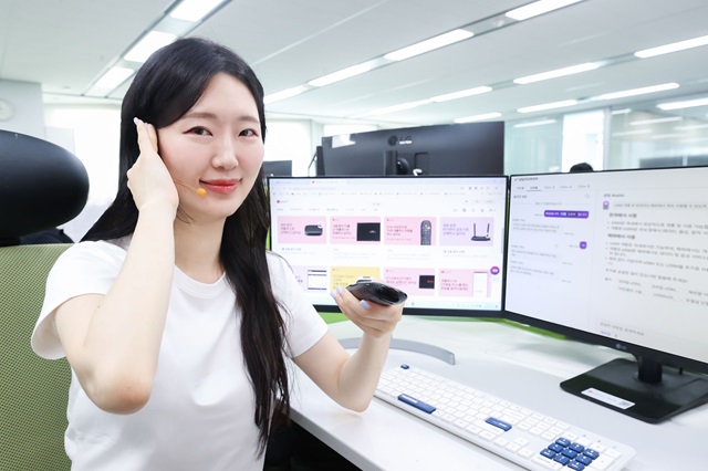 ▲ ⓒLG유플러스