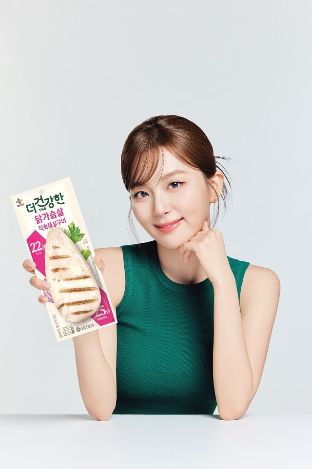 ▲ ⓒCJ제일제당