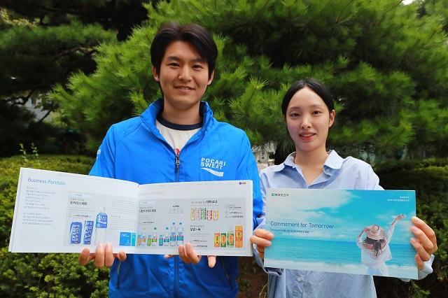 ▲ ⓒ동아오츠카