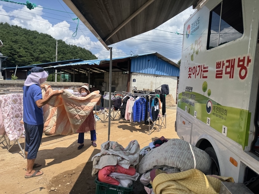 ▲ 경남도가 24일 수해 지역에 이동세탁차량을 투입했다.ⓒ경남도