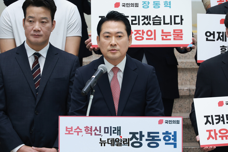 ▲ 장동혁 국민의힘 의원이 23일 오전 국회 박물관에서 당 대표 출마선언을 하고 있다. ⓒ이종현 기자