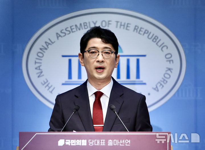 ▲ 주진우 국민의힘 의원이 24일 오전 서울 여의도 국회 소통관에서 당대표 출마선언 기자회견을 하고 있다. ⓒ뉴시스