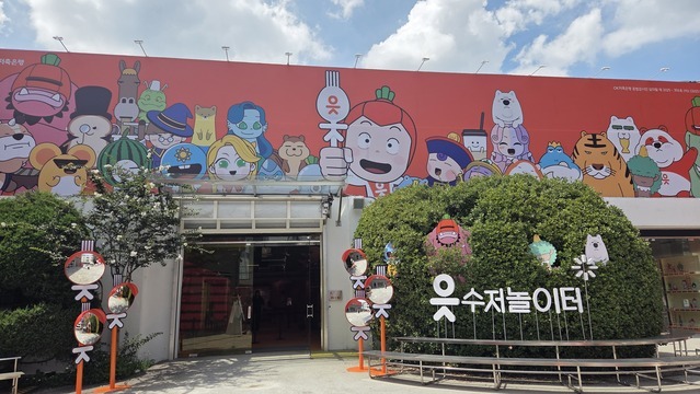 ▲ OK저축은행이 지난달부터 진행한 읏수저 캠페인과 연계한 팝업 스토어를 서울 성수에 열었다.ⓒ박정연 기자