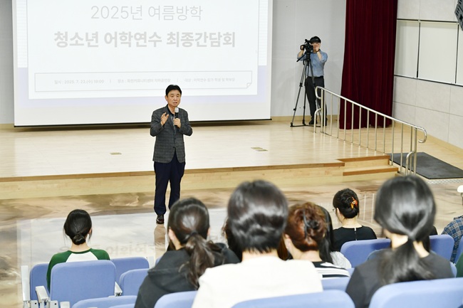 ▲ 강원도 화천군이 지난 23일 화천커뮤니티센터에서 최문순 군수를 비롯한 학생과 학부모들이 참석한 가운데 '2025년 여름방학 화천군 청소년 어학연수 최종 간담회'를 개최했다.ⓒ화천군