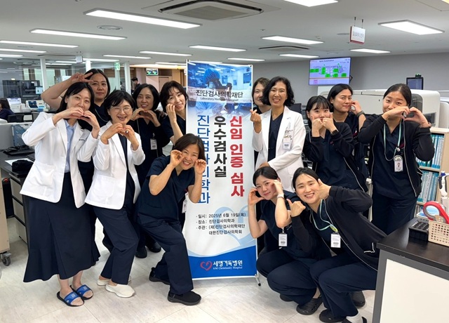 ▲ 세명기독병원 진단검사의학과 전문의와 직원들이 단체사진을 촬영하고 있다.ⓒ세명기독병원