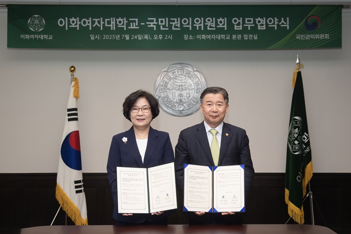 ▲ 이향숙 이화여자대학교 총장(왼쪽)과 유철환 국민권익위원회 위원장이 24일 서울 서대문구 이화여대에서 청렴한 미래인재 양성 및 청렴문화 확산을 위한 업무협약을 체결한 후 기념 촬영을 하고 있다.ⓒ이화여대