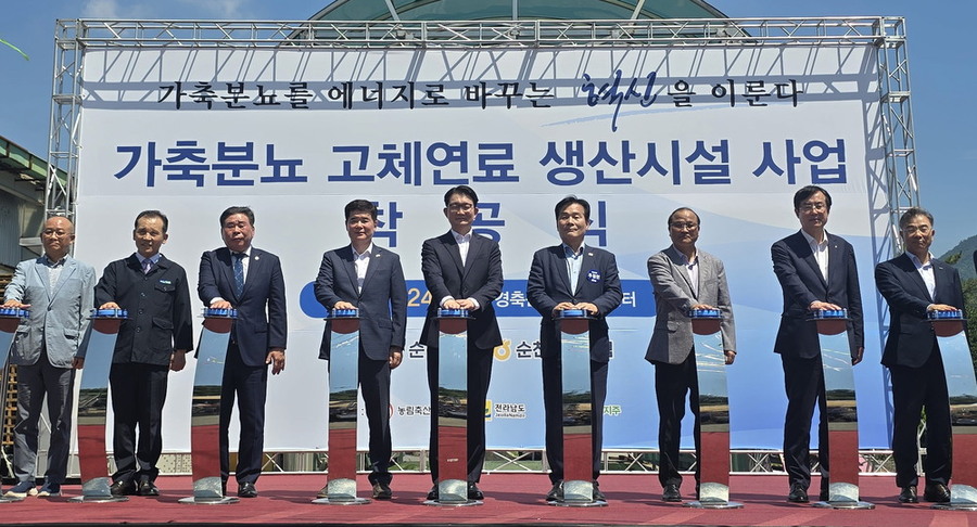 ▲ ⓒ전라남도 제공