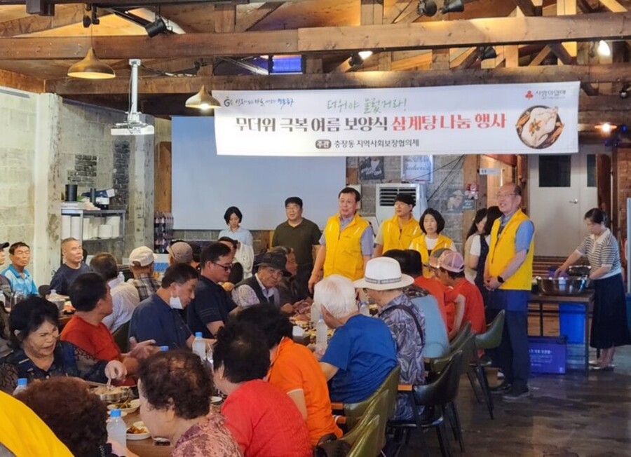 ▲ ⓒ광주시 동구청 제공