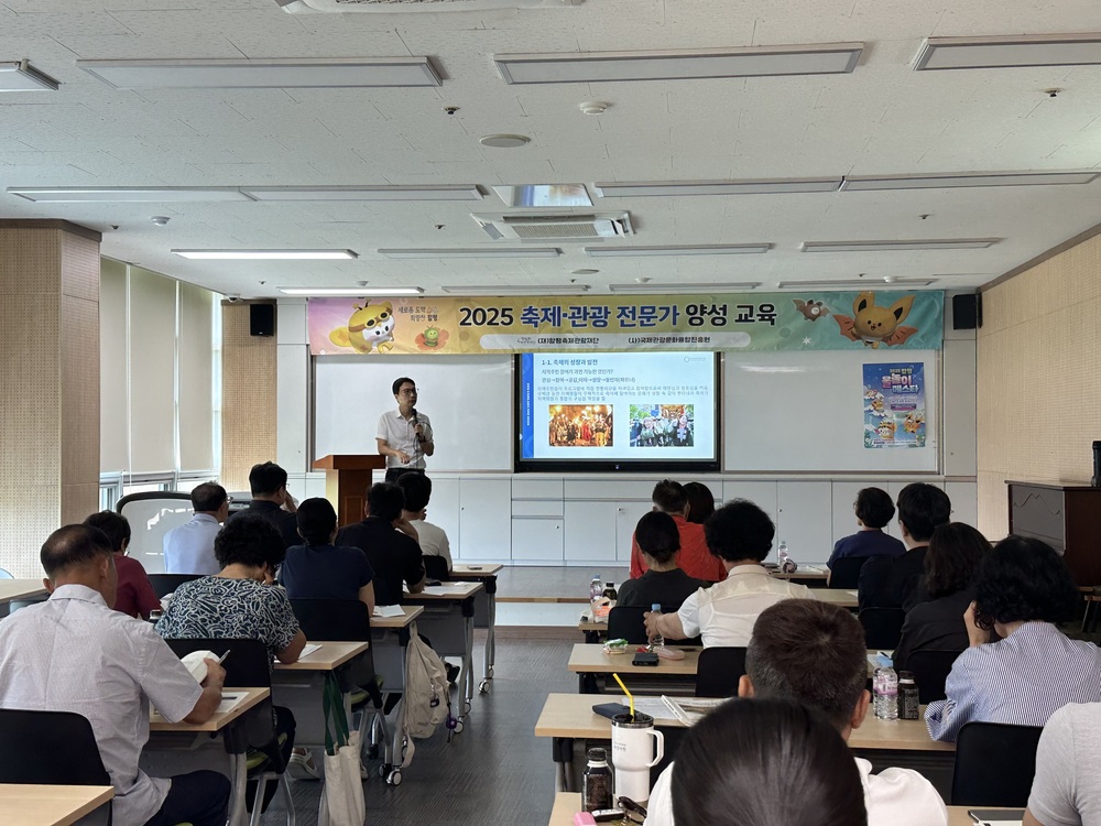 ▲ 안태기 교수 강의_축제·이벤트의 이해 및 이벤트연출사 교육ⓒ함평군 제공