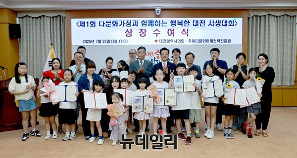 ▲ 제1회 다문화가정과 함께하는 행복한 사생대회에서 ’수상자에게 시상을 하고 있다.ⓒ김경태 기자