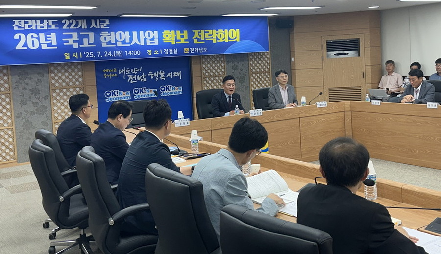 ▲ ⓒ전라남도 제공