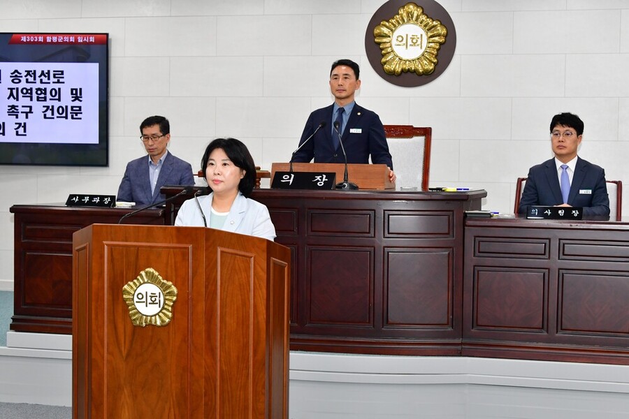 ▲ 함평군의회 김은영의원이 정부를 향해 고압 송전선로 건설 사업 방식의 개선을 촉구하고 있다.ⓒ함평군의회 제공