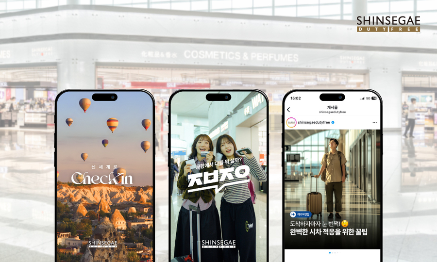 ▲ ⓒ신세계면세점