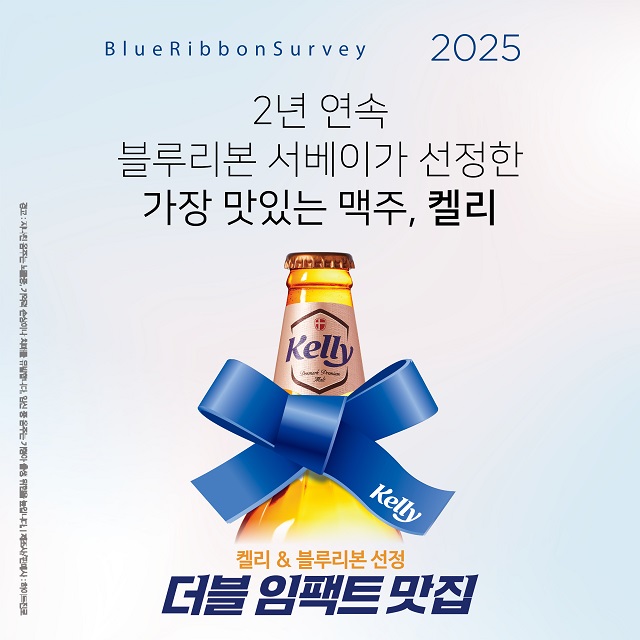 ▲ ⓒ하이트진로