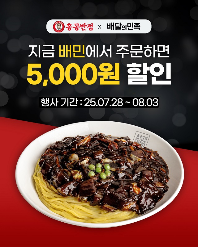 ▲ ⓒ더본코리아