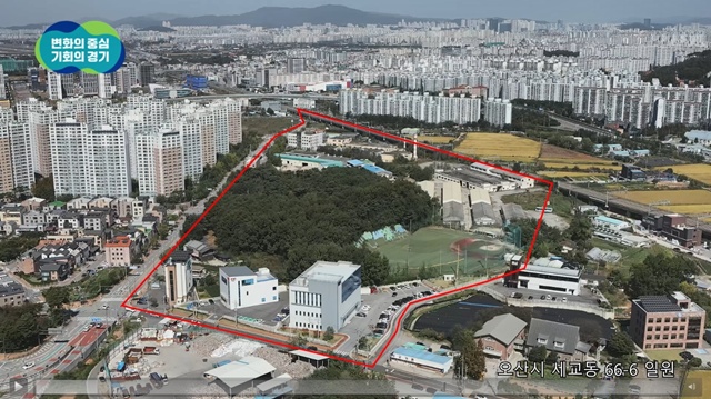 ▲ 경기도가 오산시 요청에 따라 25일 도시개발 실시계획을 인가한 '세마2지구'. ⓒ경기도 제공