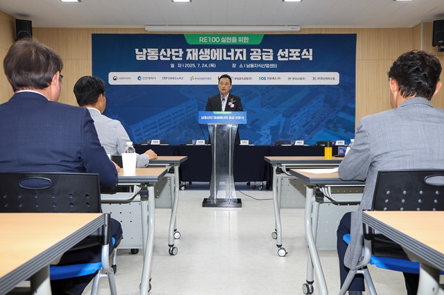 ▲ KT 서부광역본부장 김영인 전무가 남동산단 재생에너지 공급 선포식에서 인사말을 하고 있다.ⓒKT