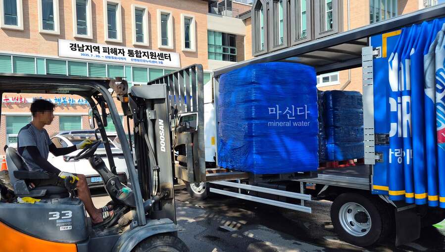 ▲ ⓒ동아오츠카